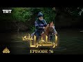 Ertugrul Ghazi Urdu | Episode 76 | Season 1