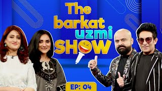 Barkat Uzmi Show - Episode 4 - Sana Askari - Aaj Entertainment