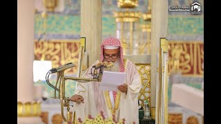 Download lagu Surah As-Saffat In the voice of Sheikh Ali Al Hudhaify | Quran Recitation | Surah As-Saffat mp3