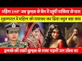 लड़कियों की विदाई से पहले मनाता था सुह