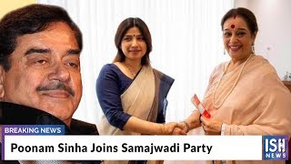 Poonam Sinha Joins Samajwadi Party