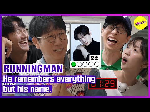 [RUNNINGMAN] He remembers everything but his name.(ENGSUB)