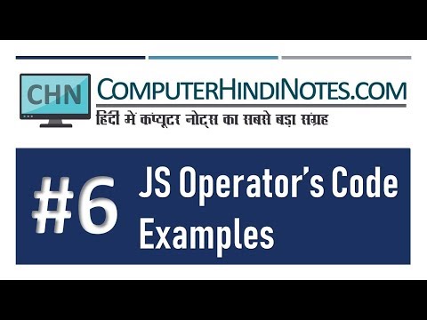 6 Javascript Operators Code Example Hindi