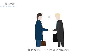 リクルートマネジメントソリューション様 研修ビデオ