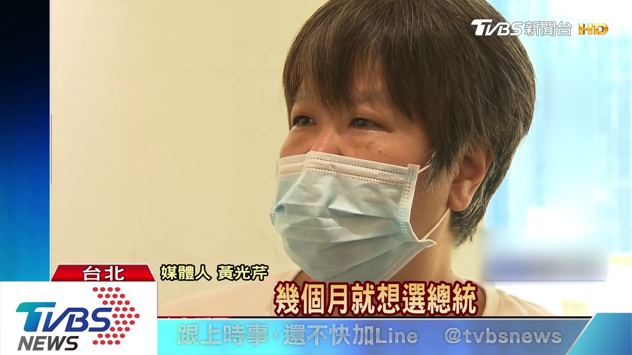 被韓粉圍剿! 黃光芹氣炸「敢動我孩子試試」