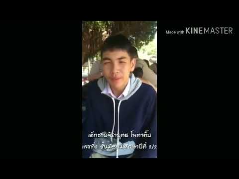 ยาแก้ไอหรือยาแก้หวัดเป็นสารเสพติดหรือไม่?