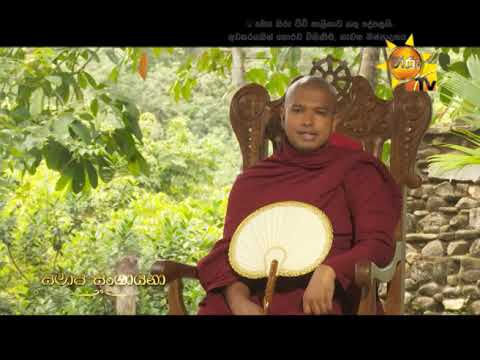 Hiru TV