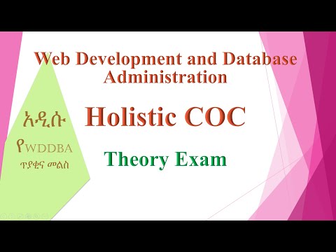 አዲሱ WDDBA Holistic COC የጽሁፍ ፈተና || web development and DB administration holistic COC theory exam