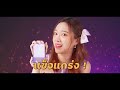 รีวิว