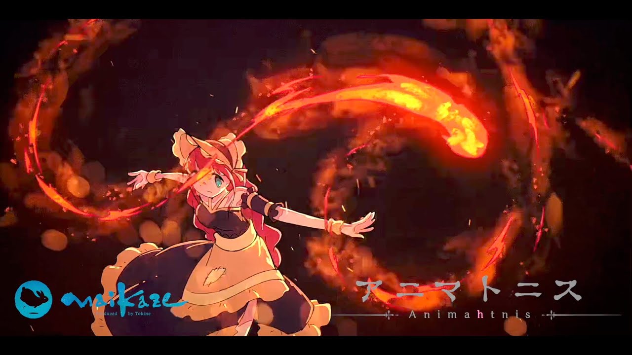 原画〜特殊効果まで。アニマトニス-Animahtnis [Anne - 全焼街のマッチ売り]