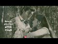 Putham Pudhu Malare Amaravathi Bala Bharathi S P B Tamil WhatsApp Status Sriram Official