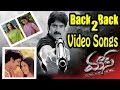 Mass Movie Back To Back Video Songs Nagarjuna Jyothika Charmi
