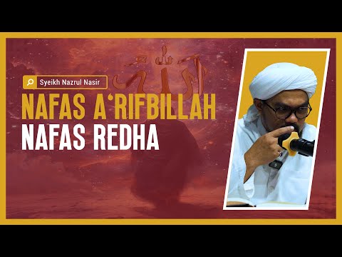Nafas A'rifbillah Nafas Redha - Syeikh Nazrul Nasir.