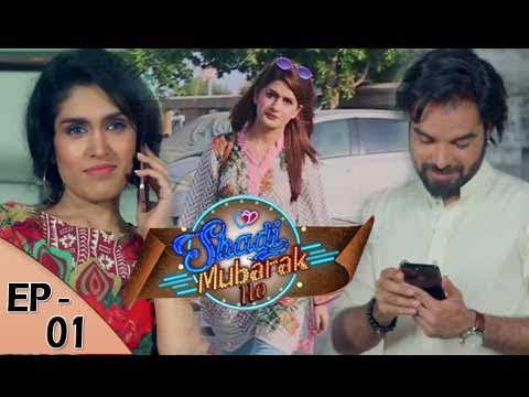 Shadi Mubarak Ho - 1st Episode - 29th June 2017 - ARY Digital Drama