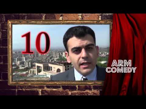 ArmComedy 381 - Սեքսն ու «ՈՉ»-ը մեկ թրաշով