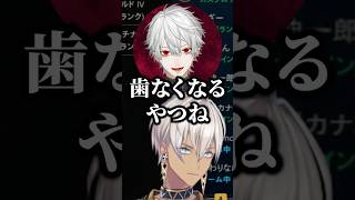 k4senと釈迦にやられそうになるも上手く逃れた葛葉www【にじさんじ切り抜き】#shorts