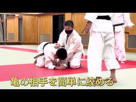【JUDO 柔道】寝技　亀の相手を簡単に絞める方法