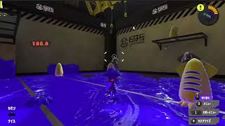 ガキイカ