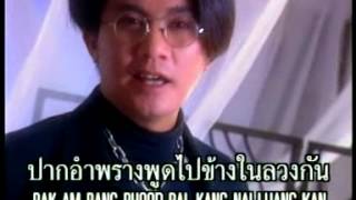 หน้ากากดอกซ่อนกลิ่น อ๊อด โอภาส