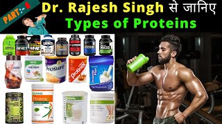 Types of Proteins in Hindi | Health Awareness Initiative | Dr. Rajesh Singh | Part 6 | DOWNLOAD THIS VIDEO IN MP3, M4A, WEBM, MP4, 3GP ETC