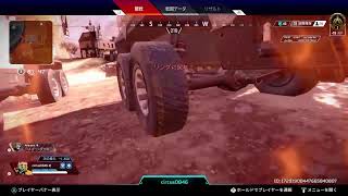 [Apex] 久しぶりのApex 、とりあえずランク！
