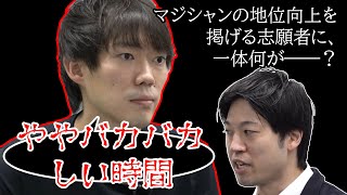 【令和の虎】喋れば喋るほど不信感が募る…伝説のアンパンマン回!この回抜きに令和の虎は語れない!眞本 進五39人目【切り抜き】