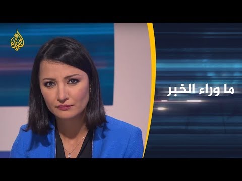 🇸🇩 ما وراء الخبر ماذا بعد تفاهمات المعارضة السودانية بأديس أبابا؟