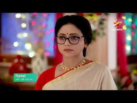 Chirosakha আজ 9:00 PM । সকলের সামনে কোন সত্যের উদঘাটন করলো স্বতন্ত্র?