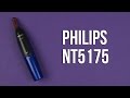 Видеообзор Philips NT5175/16