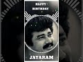 Jayaram Birthday Whatsapp Status Full Screen Happy Birthday Jayaram Jayaram Movie Song Status