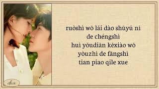 Download lagu Silence Wang & Zhao Lusi ~ Just Want To Secretly Hide You Ost. Hidden Love Easy Lyrics mp3