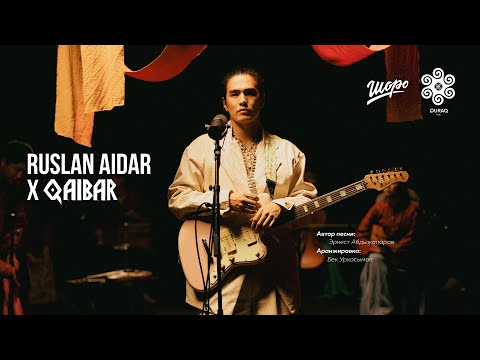 Руслан Айдар х Qaibar - Саратан