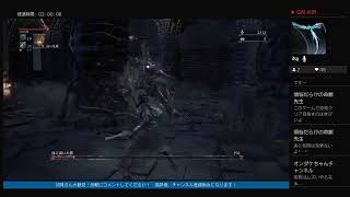 ［ Bloodborne  ］新キャラで1から久しぶりに攻略していく