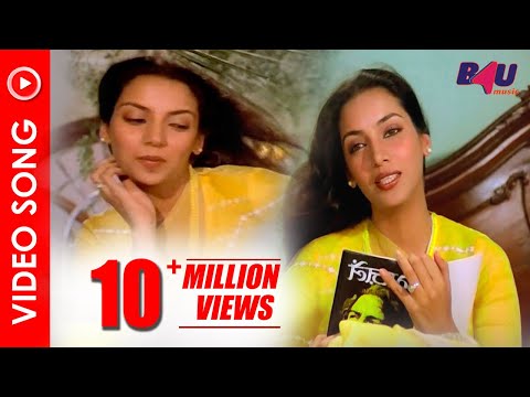 Ajnabi Kaun Ho Tum | Sweekar Kiya Maine |Vinod Mehra, Shabana Azmi, Prema Narayan  | B4U Music