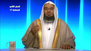 صورة حديث: (كل سلامى من الناس...) - المحاضرة 17 - الحديث - المستوى الثاني - د . موفق كدسة الغامدي