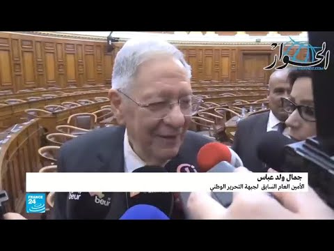 تصريح لجمال ولد عباس يتعلق بالمرشحين للانتخابات الرئاسية في الجزائر