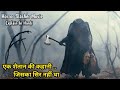 Headless Horseman (2007) Horror Slasher Movie Explain In Hindi / Screenwood