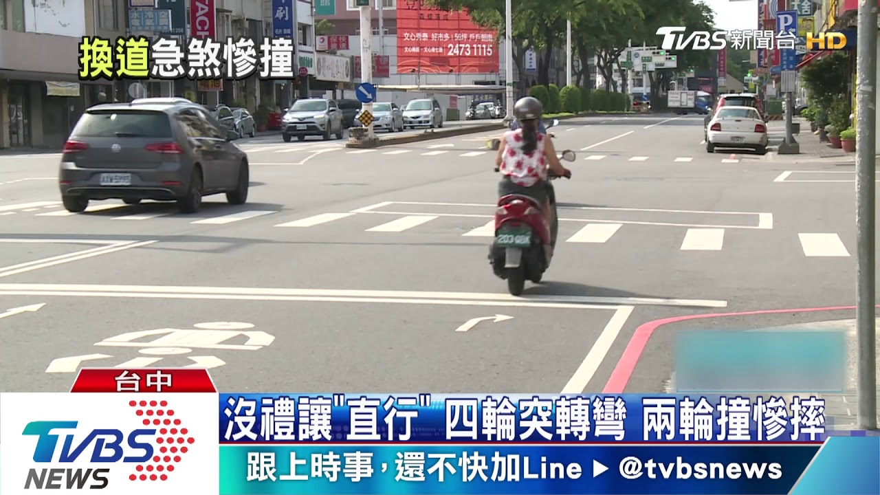 沒禮讓「直行」四輪突轉彎 兩輪撞慘摔