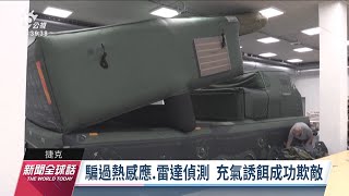 Re: [提問] 對岸用無人機攻擊坦克可能嗎？