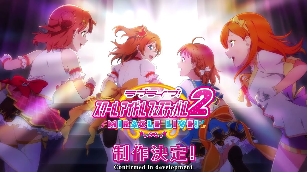 Love Live! School idol festival 2 MIRACLE LIVE! (SIF2)