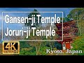 4K Gansen Ji Temple And Joruri Ji Temple In Kyoto Japan Walk Around The Area