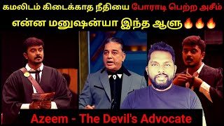 Azeem's Smacking Reply To Kamal's Injustice | Bigg Boss 6 Tamil | Vikraman | ADK | Dhanalaksmi
