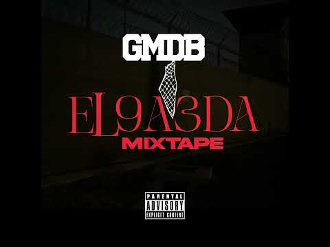 G.M.D.B - TRUTH HURTS (FREESTYLE)