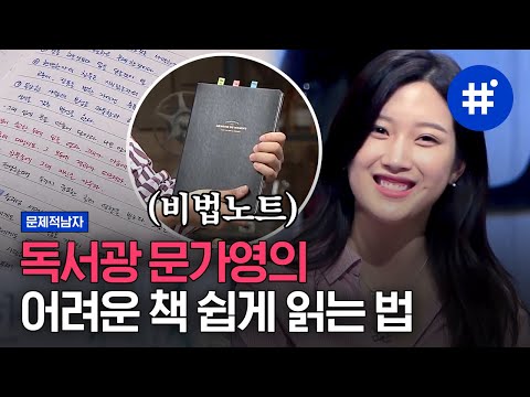 책 읽는 재미, 가득한 독서 블로그