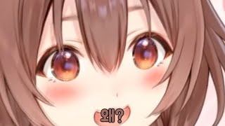 1분 광견병 [이누가미 코로네]