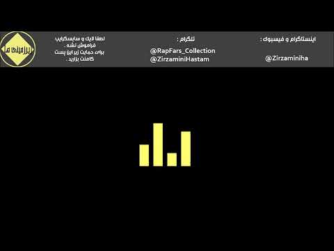 شایان آسفالت بجا فحش بیاین حمایت کنید بخرید از پیشرو