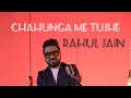 Chahunga Me Tujhe Rahul Jain One Take Short Cover Unplugged