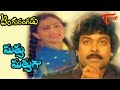 Tingu Rangadu Songs Mathu Mathuga Chiranjeevi Geetha