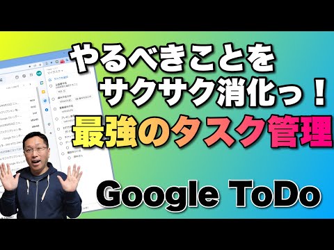 Word の新しい To Do リストを使用して他のユーザーとより効率的に共同作業できます