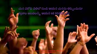 దేవుని స్తుతియించి ఆరాధింతుము